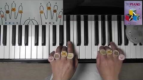 バスティン　ピアノ　いざ海へ