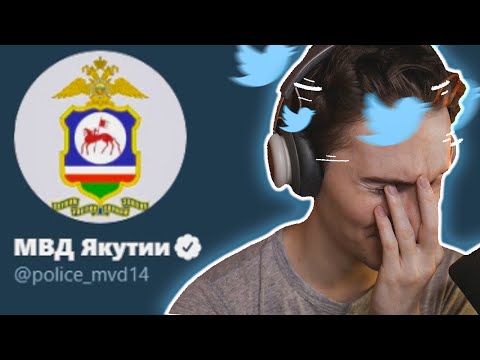 Видео: ЛУЧШИЙ АККАУНТ В ТВИТТЕРЕ