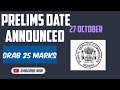 OPSC OCS 2024 PRELIMS DATE ANNOUNCED|grab 25 Mark ||Important Information