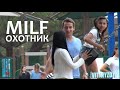 VitalyzdTv Prank. Русская озвучка. How To Pick Up Milfs! / Как Подкатить к "Мамочкам"!