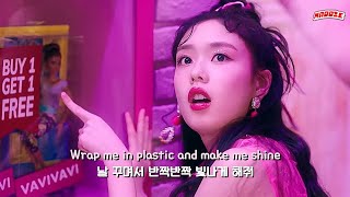 인형의 집으로 초대할게 🩰 𝐂𝐇𝐑𝐎𝐌𝐀𝐍𝐂𝐄 - 𝐖𝐫𝐚𝐩 𝐌𝐞 𝐢𝐧 𝐏𝐥𝐚𝐬𝐭𝐢𝐜 [한글 가사/해석]