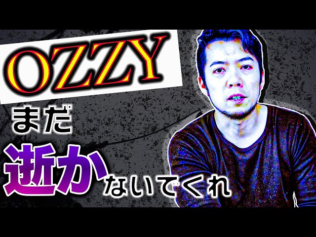 R.I.Pオジーオズボーン割Squier Stratocaster R.I.Pオジーオズボーン割Squier Stratocaster R.I.Pオジーオズボーン割