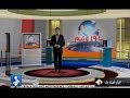 علی رمضانی مجله خبری 28 اسفند 92 Ali Ramezani 