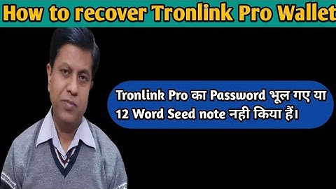 HOW TO RECOVER YOUR TRONLINK PRO ACCOUNT