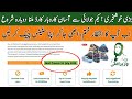 Asan karobar card latest update today | Asaan karobar card update today |  Asaan karobar finance
