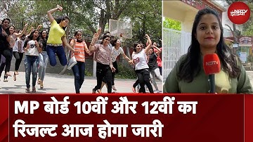 MP Board Result 2024: MP बोर्ड 10th और 12th के रिजल्ट, आज शाम 4 बजे होंगे घोषित | NDTV India