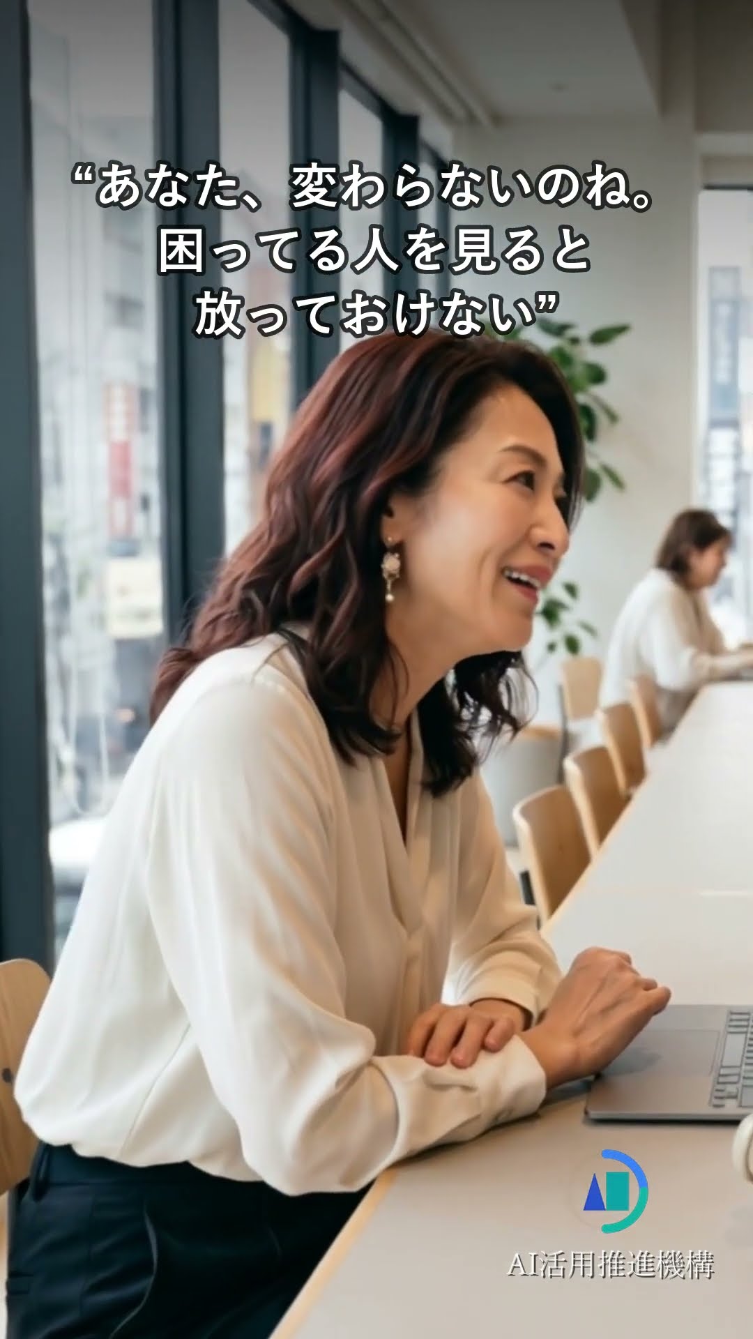 誰にも言わず一人で調べ続ける男を、彼女は最初から見抜いていた？｜空白を埋める者 #Shorts