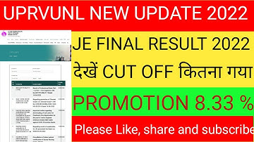 uprvunl je cut off 2022 uprvunl je result 2022 uprvunl je final result 2021 uprvunl je promotionlist
