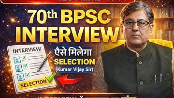70th BPSC Interview Guidance Programme 2025 | Mock Interview & Expert Panel | Chronicle Academy 