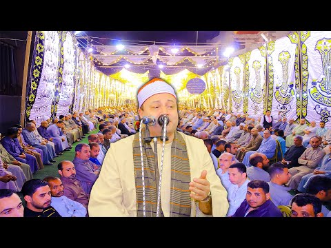 تلاوه اعجازيه للشيخ محمود صابر من سوره فاطر عزاء حرم الحاج معوض محمود البرعي بطوخ الاقلام 2024 