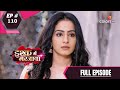 Ishq Mein Marjawan S2 | इश्क़ में मरजावाँ | Episode 110 | 10 November 2020