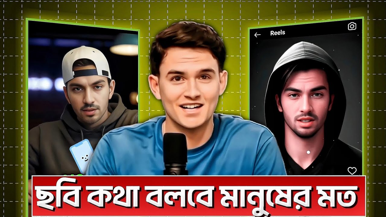 ছবি কথা বলবে | AI Talking Avatar/Character for Faceless YouTube ...