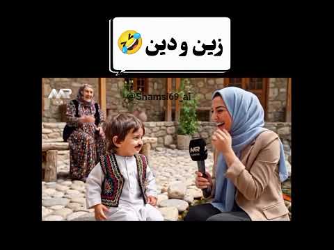 وقتی اسلام با زین و دین مردم رو بدبخت میکنه  خندارترین یوتیوب  خندانندهشو  مدیا