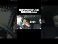 一ヶ月間部活に行かなかった監督www【あめんぼぷらす】【切り抜き】#shorts