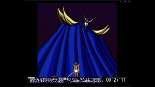 #02 ACT2 PCエンジン 夢幻戦士ヴァリス