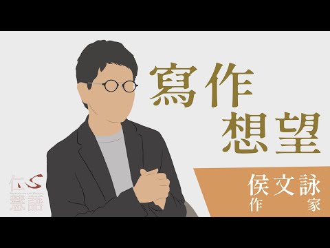幽默裡的靈感｜仁心慧語｜大愛善知識