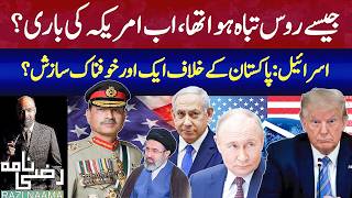 Will US Collapse Like Russia? Israel’s Shocking Plot Exposed! | Razi Naama