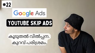 Youtube Skip Ads Google Ads Malayalam Tutorial Digital Marketing