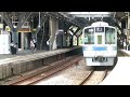 小田急秦野駅接近メロディー「ROSIER」