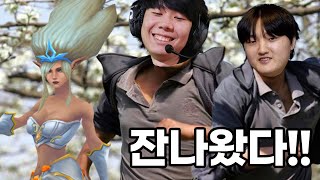 수환아!!! 저기 잔나왔다!!! | 2024 젠지 기바람