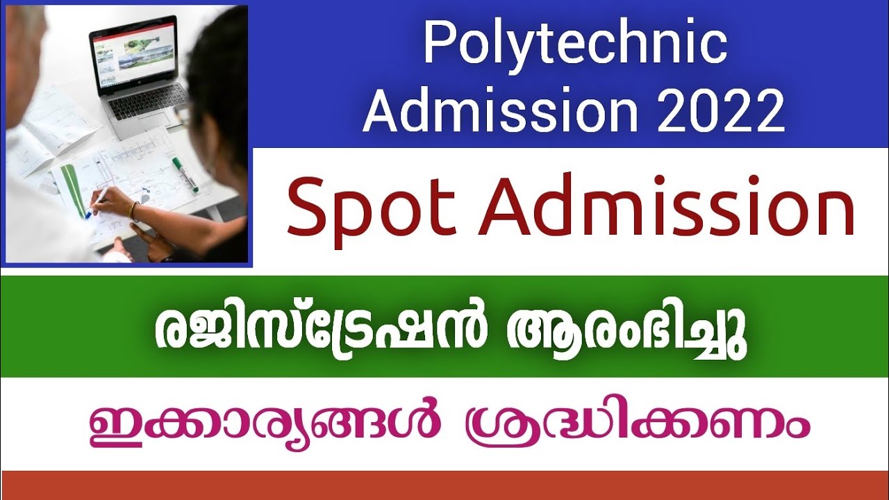 Kerala Polytechnic Admission 2022 | Spot Admission | Registration ...