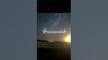 ما تيسر من سورة الأنبياء بصوت @islam_sobhi  ❤️#قرآن #قرأن_كريم #سورة_الأنبياء #quran