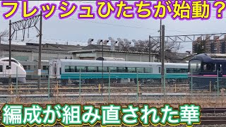 中間車が消え新たに生まれ変わる？！懐かしい復刻カラーがまもなく完成
