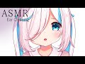 【ASMR】お疲れのご主人に⯎膝枕耳かきでカリカリ寝かしつけ。耳ふー吐息多め。Ear Cleaning/Ear Blowing【#イル_フローラ/Vtuber】