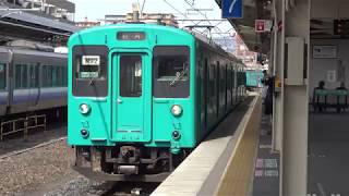 【4K】JR和歌山線　回送列車105系電車　ﾋﾈSW004編成　和歌山駅発車