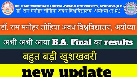 Rmlau B.A. Final Year Result 2021 Declared