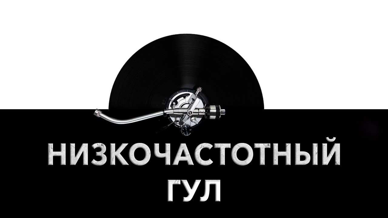Гул машины звук