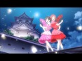 [ラブライブ!] 輝夜の城で踊りたい (LONELIEST BABY mix) 【マッシュアップ】 &mu;'s