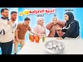 حكينا كلشي بقلبنا إذا ما جاوبنا صح رح نخلي أزواجنا ياكلوا أحر شيبس بالعالم موت بطيء 