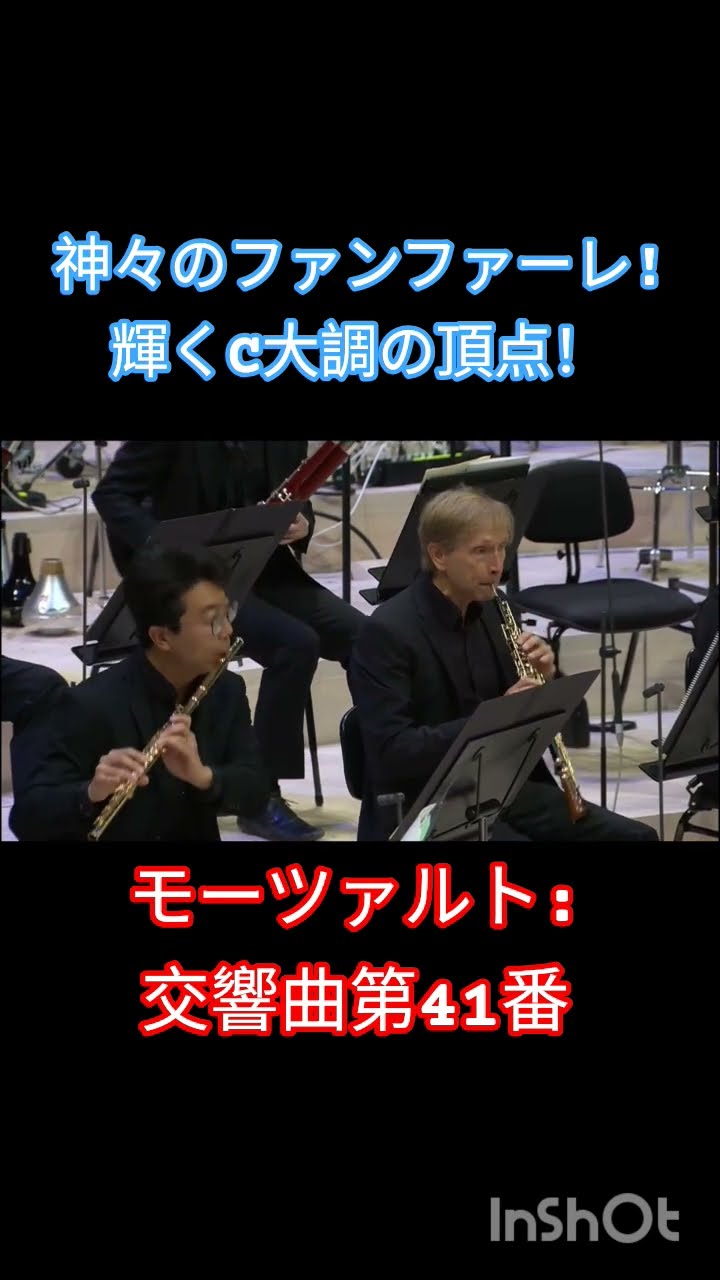 Mozart: Opening of Symphony No. 41 - YouTube