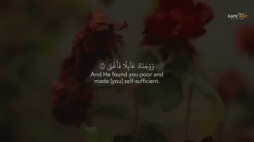 Surah Ad Dhuhaa   Ahmad Al Nufais   سورة الضحى   احمد النفيس   - [ - صوت روعه ملائكي
