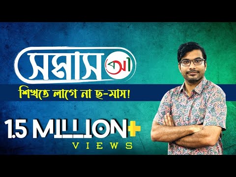 ভিডিও: সমস্যা সমাধান প্রক্রিয়া কি?