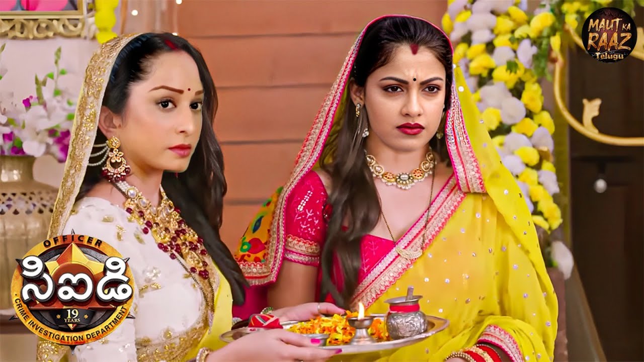 హంతకుడిని పట్టుకోవడానికి శ్రేయ మరియు పూర్వి కోడళ్లుగా వేషం వేసుకుంటారు! | CID Telugu | New Episode