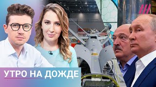 Путин и Лукашенко ездят по храмам. Деньги российских генералов в Европе. Студенты на сборке дронов