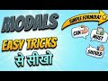 Modal Verbs Made Super Easy 😍 | No Confusion!