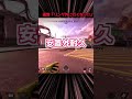 当時の運営「ほんなら全員焼き払うね^^」#Shorts #apex
