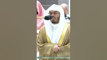 فلما بلغ معه السعي ~ تلاوة تحبيرية خاشعة للشيخ ياسر الدوسري من صلاة الفجر اليوم-التلاوة كاملة بالوصف