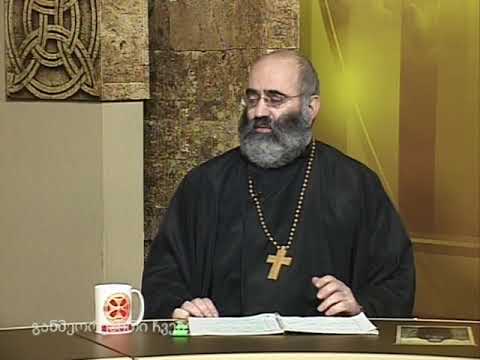 წმ. გაბრიელ აღმსარებელისა და სალოსის ხსენების დღე