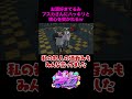 【 #ストグラ 】 プスカさんに核心をつかれてタジタジてるみwww【 #淀川てるみ #プスカ大佐 #神道まきぴ 】