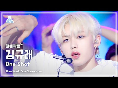 [#최애직캠] FANTASY BOYS Kim GyuRae - One <strong>Shot</strong>(판타지 보이즈 김규래 - 원샷) Close-up Cam|<strong>Show</strong>!MusicCore|MBC230923방송