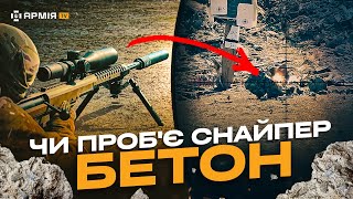 Мінус 28 Росіян За Один Бій: Як Снайпери Знищують Окупантів І Що Відчувають, Коли Тиснуть На Гачок