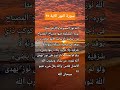 سورة النور الآية ٣٥ Quran Qurantranslation Allah 