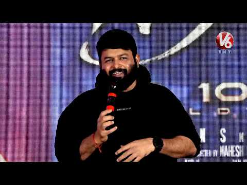 Music Director SS Thaman Speech | Itllu Arjuna - Yellow Chunni Song Launch Event | V6ENT