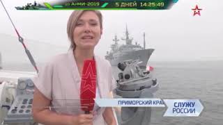 Владивосток отпраздновал день ВМФ