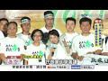 凱道反毒油"擠爆20萬人"! 藍狂轟:謀殺人民生命健康│中視新聞 20260726