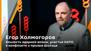 Холмогорская резьба. Вып.60. Украине перестало везти